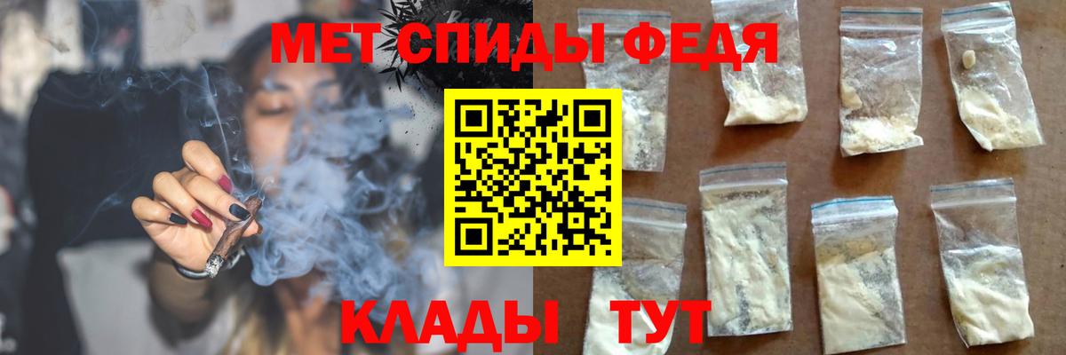 Амфетамин VHQ Нарткала