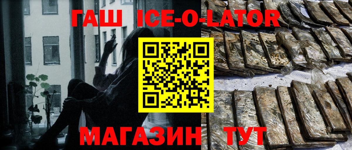 ГАШИШ индика сатива Нарткала