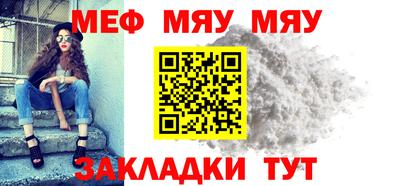 мескалин Бугуруслан