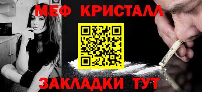 мескалин Бугуруслан