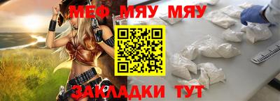 мескалин Бугуруслан