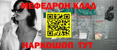 мескалин Бугуруслан