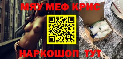 прущая мука Будённовск