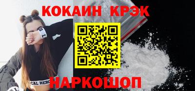 амф Когалым