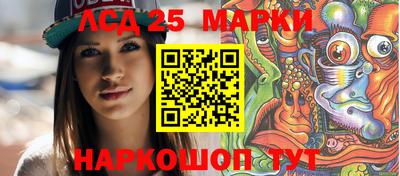 мескалин Бугуруслан