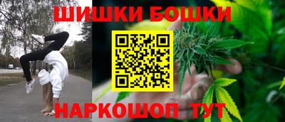 мескалин Бугуруслан