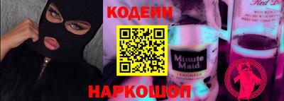 мескалин Бугуруслан