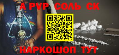 мескалин Бугуруслан