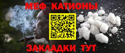 мескалин Бугуруслан