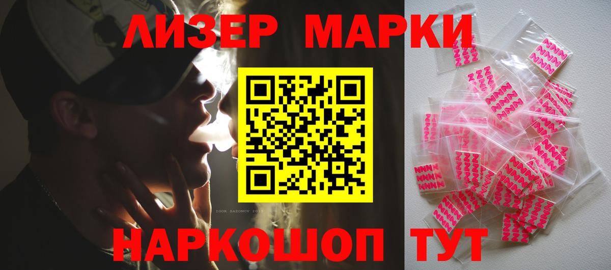 ЛСД экстази кислота  Вход с VPN  Нарткала  LSD-25 экстази кислота 