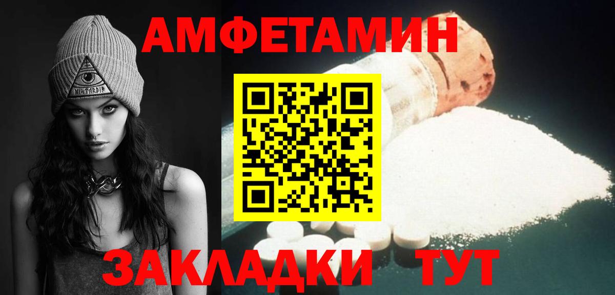 МЕТАМФЕТАМИН витя  Вход с VPN  МЕТАМФЕТАМИН витя  Нарткала 