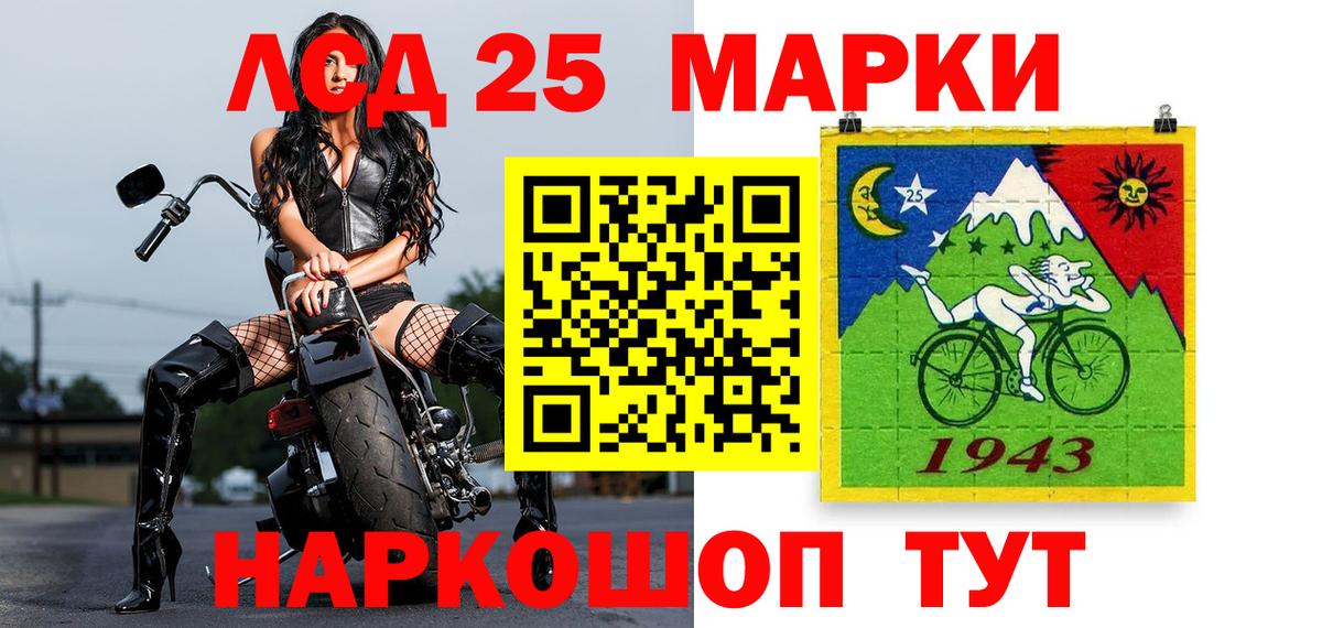 Наркотические марки 1,8мг  купить   Марки NBOMe  Нарткала  Вход с VPN 
