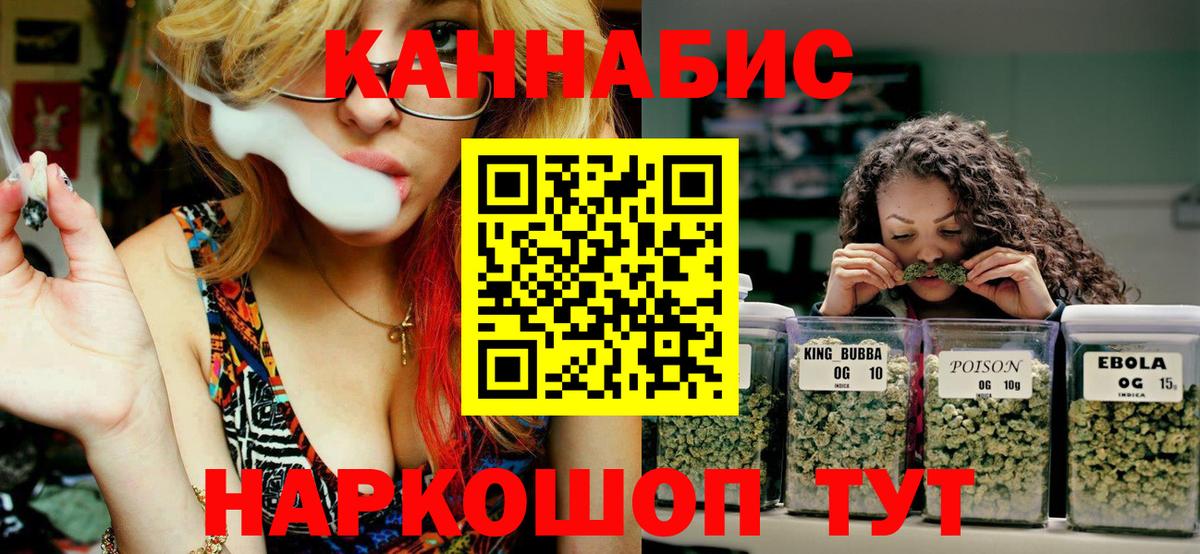 Нарткала  МАРИХУАНА OG Kush  МАРИХУАНА конопля  Бошки марихуана семена  Вход с VPN 